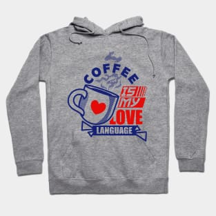 coffee is love language Hoodie